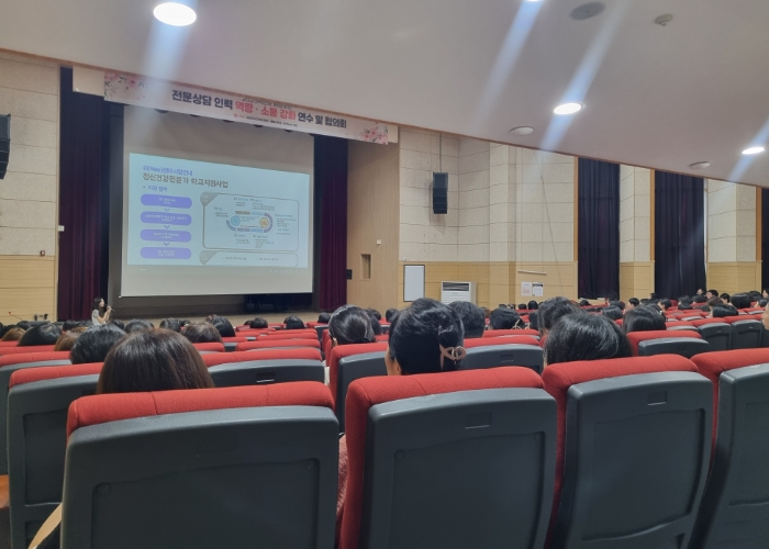 화성오산교육지원청, 2025 하반기 전문상담(교)사 연수 및 협의회 개최