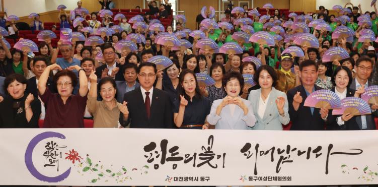 대전 동구, 양성평등 실현 향한 발걸음… 기념행사 개최
