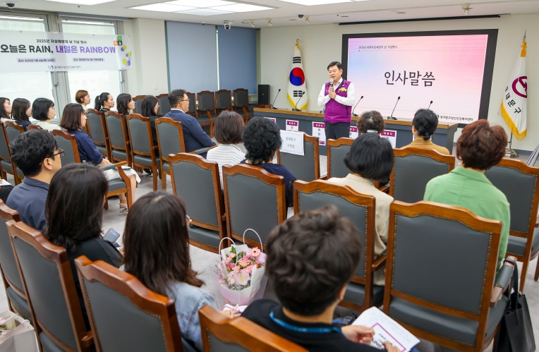 동대문구,'세계 자살 예방의 날'기념행사 성료