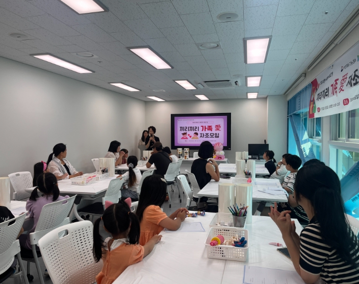 거제여성새로일하기센터, 취·창업자 사후관리 ‘끼리끼리 가족 愛 자조모임’ 성황리 개최