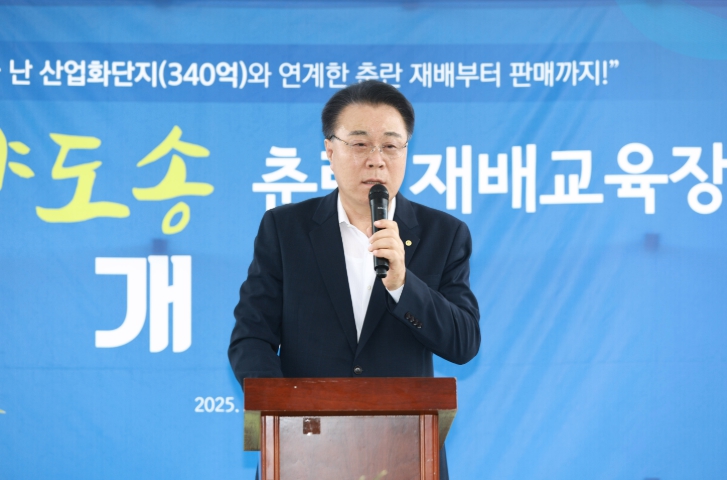 화순군, 이양면 신성장 동력 ‘도송 춘란재배교육장’ 개소