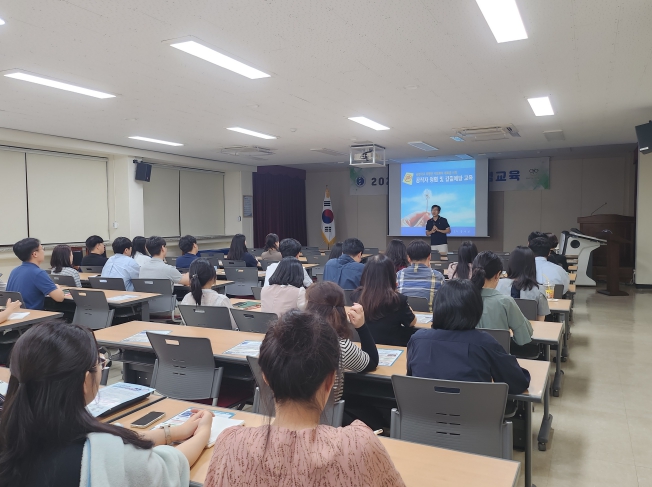 대전서부교육지원청, 전 직원 부패방지·청렴교육 실시