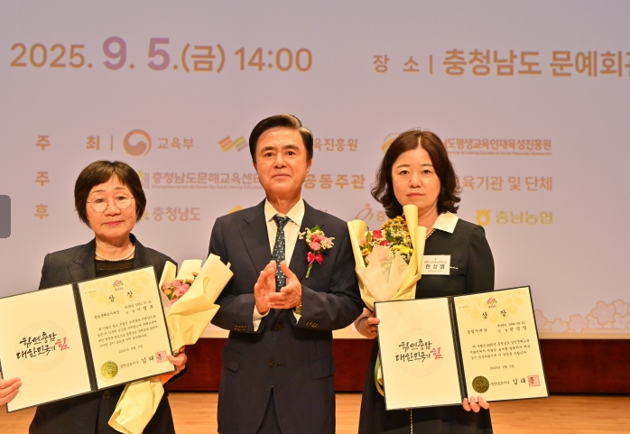 충남도 성인 문해교육 가치·성과 함께 나눠