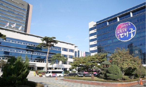 대구시교육청, 관계회복지원단 대상 ‘NVC 기반 갈등조정대화기술 향상 직무연수’운영