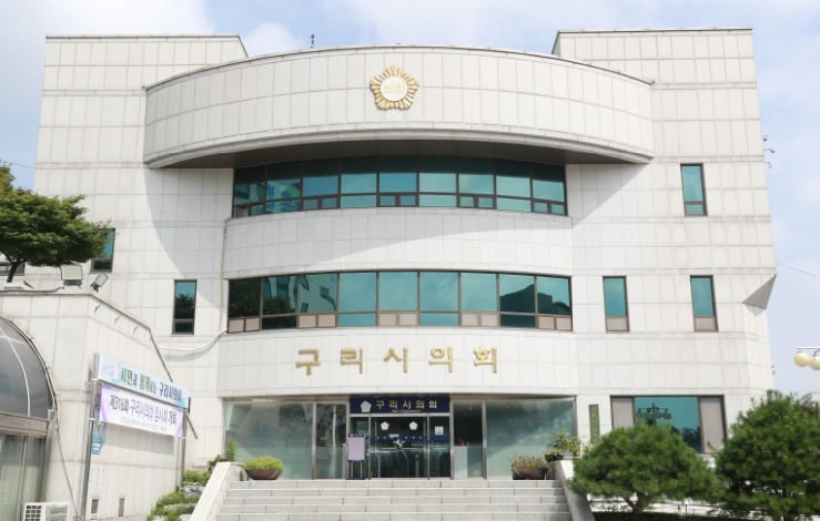 구리시의회, ‘2030 구리시 경관계획 재정비 의견제시안’ 채택