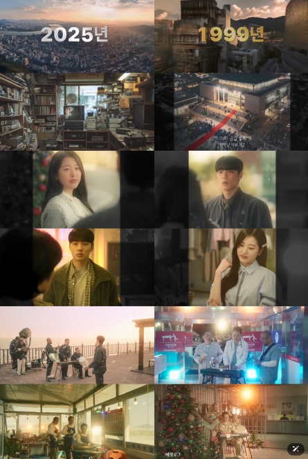 '금쪽같은 내 스타' 엄정화X송승헌 통했다! 유쾌하게 설레는 세월 순삭 로맨틱 코미디 ‘호평’