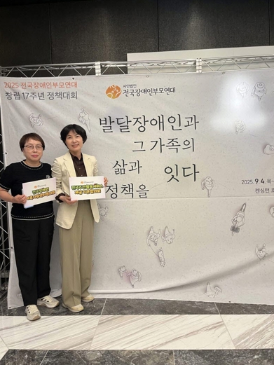 포항시, 발달장애인 주간활동서비스 7년 성과와 향후 과제 공유