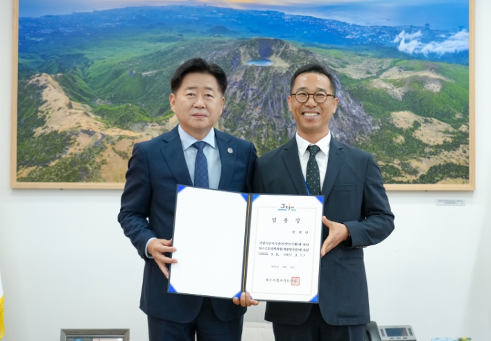 제주도, 탄소중립정책과장 개방형 직위 임용