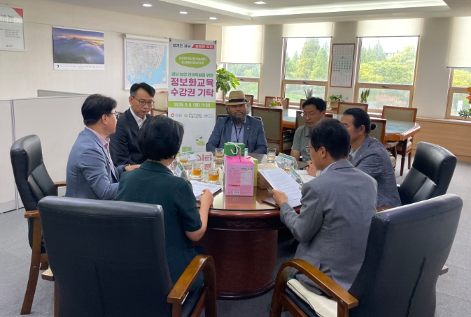 (사)한국신지식농업인 경남지회, 5천만 원 상당 정보화 교육 수강권 기탁