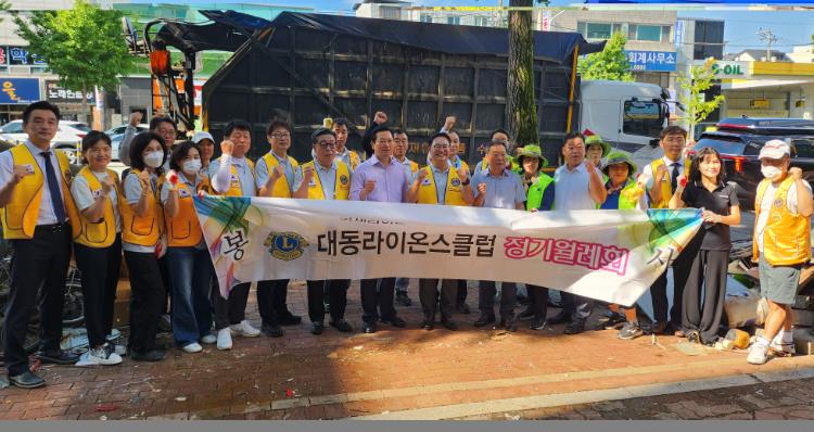 대구 남구 대명1동 저장강박가구 주거환경 개선사업 실시