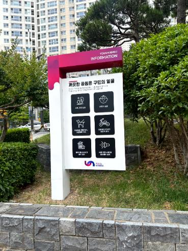 부산 남구, 모두가 편안한 공공청사 조성에 한 걸음 다가가 …
