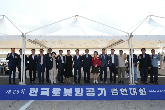 사천서 한국로봇항공기 경연대회 성공적 개최, 우주항공도시 위상 알려...