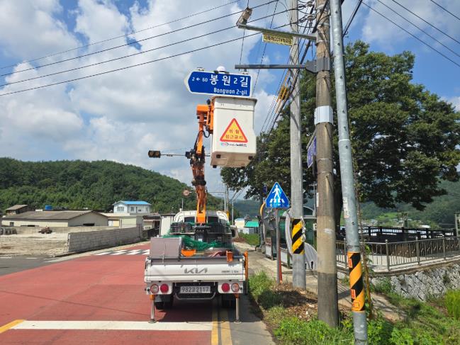 고성군, 노후 도로명판 안내판걸이구 교체 완료
