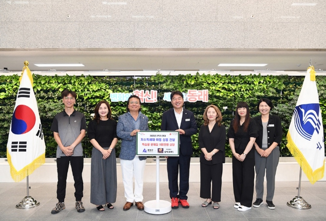 장학법인 동학(東學), 부산 동래구에 2학기 맞이 학습지 지원