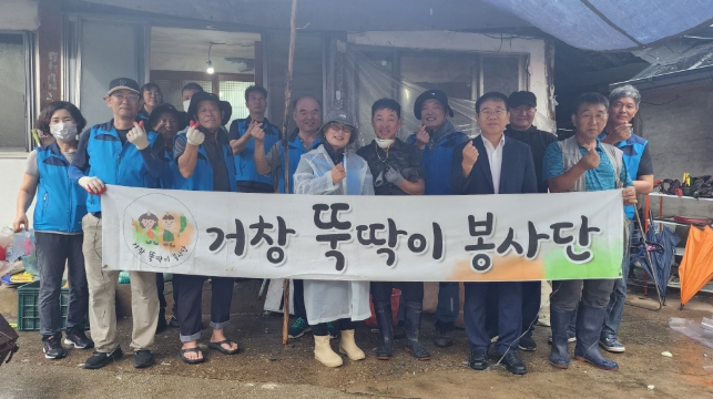 거창군 (사)거창뚝딱이봉사단, 고제면 저소득가구 주거환경개선 봉사활동 펼쳐