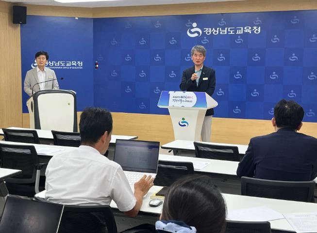 경남교육청, 교육공동체 관계회복을 위한 갈등조정위원회 운영
