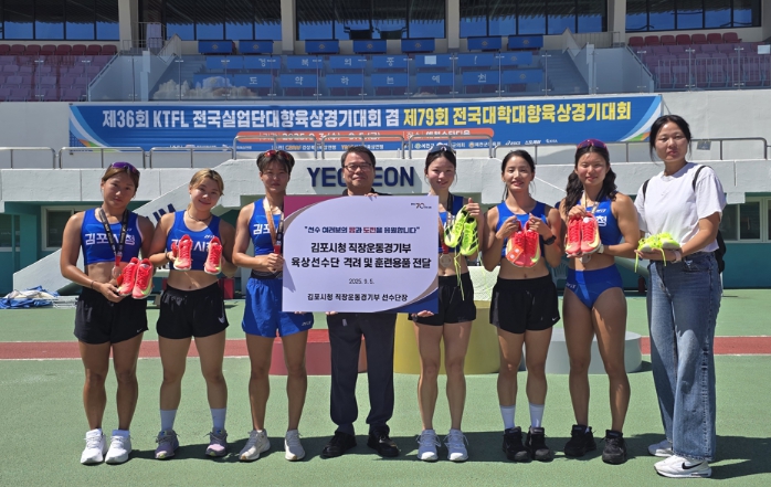 김포시청 육상팀, 제36회 KTFL 전국실업단대항육상대회서 은·동메달 쾌거