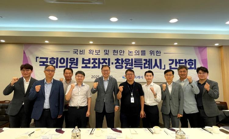 장금용 창원특례시장 권한대행, 세종이어 서울 국회 방문, 연일 현안 건의
