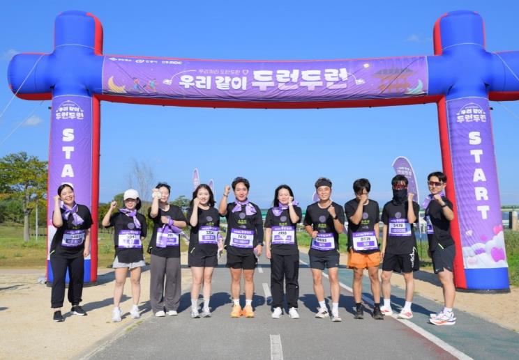안동시, '우리같이 두런두런(Do Run, Do Run)' 성황리 개최
