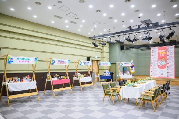 남해군 경상남도 주민자치박람회, 고향사랑기부제 홍보부스 성황
