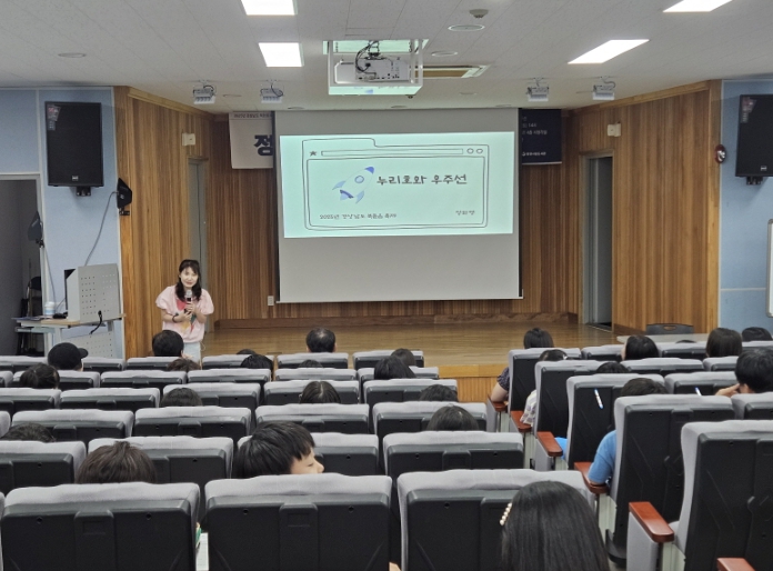 통영시, 정화영 작가와 함께한 특별한 우주 이야기 