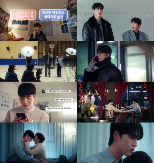 웹드라마 '최애가 나타났다!' 김강민, 폭풍 플러팅으로 덕후 박진우 심멎 유발! 로맨스 텐션 대폭발!