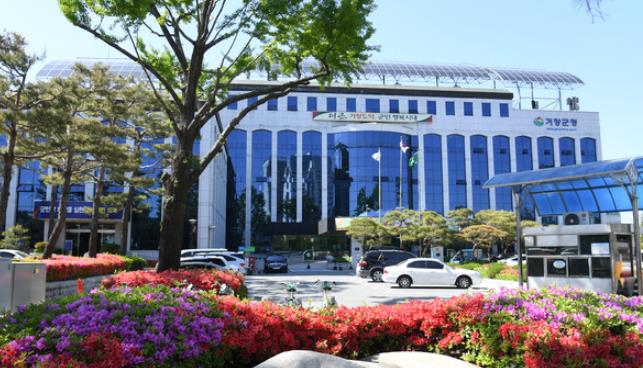 거창군, 둔치주차장 중앙교 하부 샛길 진출입 차단
