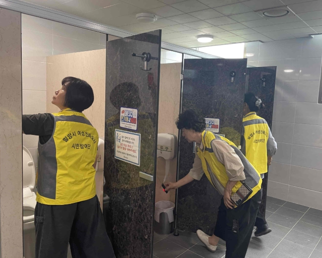 밀양시, 민·관·경 합동 불법 카메라 점검 실시