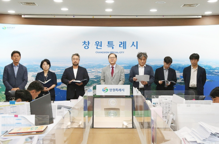 창원시정연구원, 2025년 하반기 주요 업무계획 발표