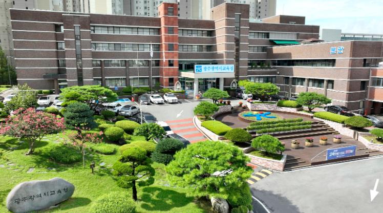 광주광역시교육청, 2026학년도 수능 1만7천731명 지원
