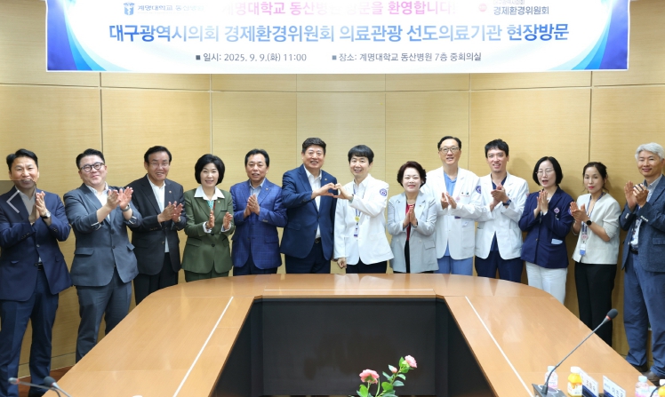 대구시의회 경제환경위원회, 의료관광 선도의료기관 방문
