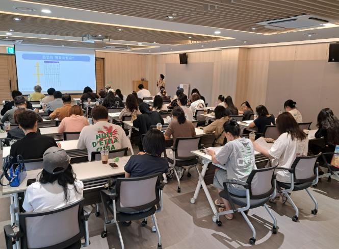 동래구 드림스타트, ‘행동유형별 소통법’ 부모 교육 운영
