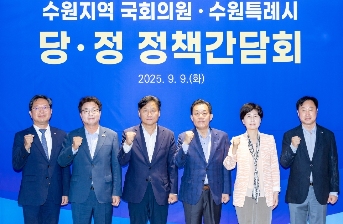 이재준 수원시장, “수원대전환을 위해 함께 노력하자”