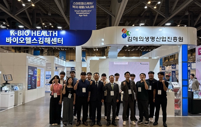 김해의생명산업진흥원, “2025 글로벌헬스케어위크”참가로 김해 디지털헬스케어 기업의 해외 진출 도모!