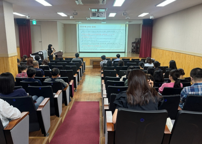 대전학생교육문화원, 2025년 부패방지･청렴교육 실시