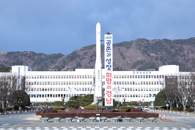 경남도내 이전투자기업에 맞춤형 인력 공급!