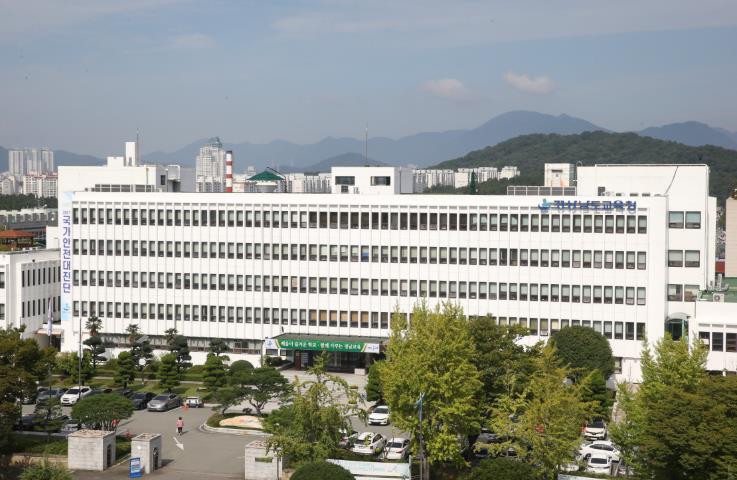 경남교육청, 중 3 학생·학부모 대상 권역별 진학설명회 개최
