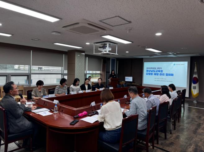 경남교육청, 2학기 개학 맞아 감염병 예방 대응 강화