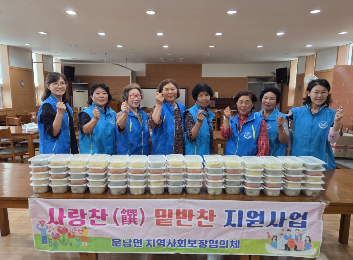 무안군 운남면 지역사회보장협의체, 환절기 취약계층 밑반찬 지원