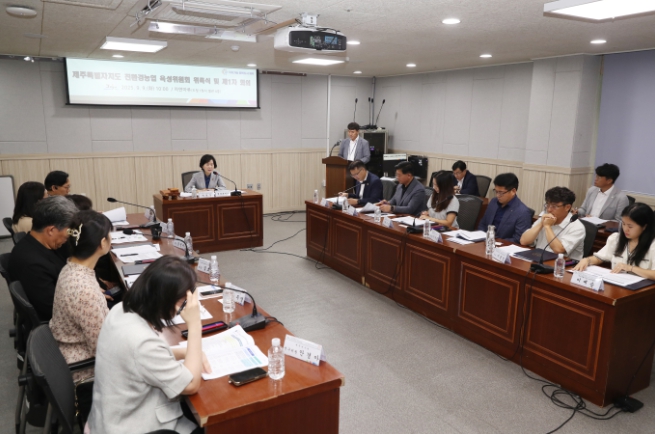 제주도 친환경농업육성위원회 출범…5개년 실천계획 수립
