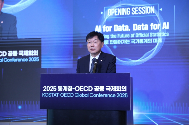 통계청, 경제협력개발기구(OECD)와 인공지능(AI) 시대 국가통계의 미래를 논하다