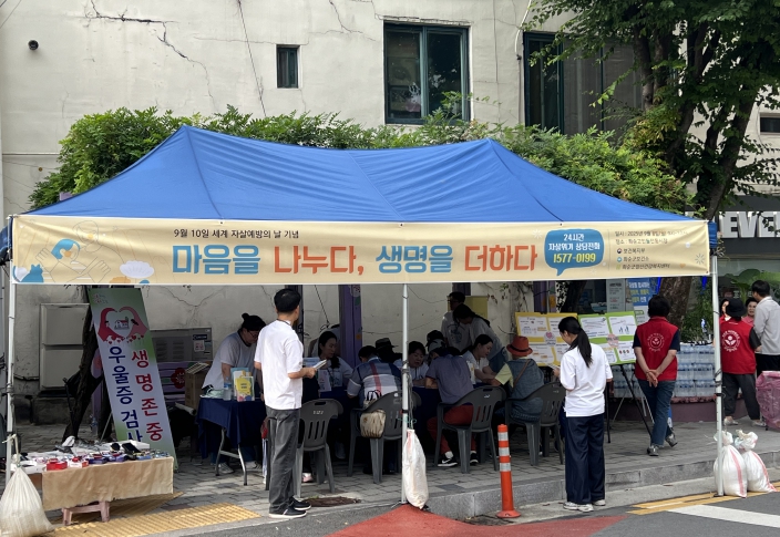화순군, '마음을 나누다, 생명을 더하다.' 캠페인 진행
