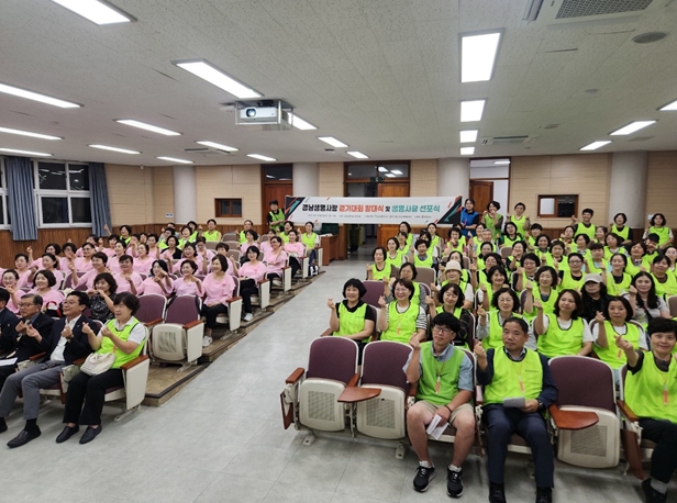제7회 생명사랑 걷기대회 발대식 열려 120명 참여 김해 3㎞코스 생명사랑 행진 