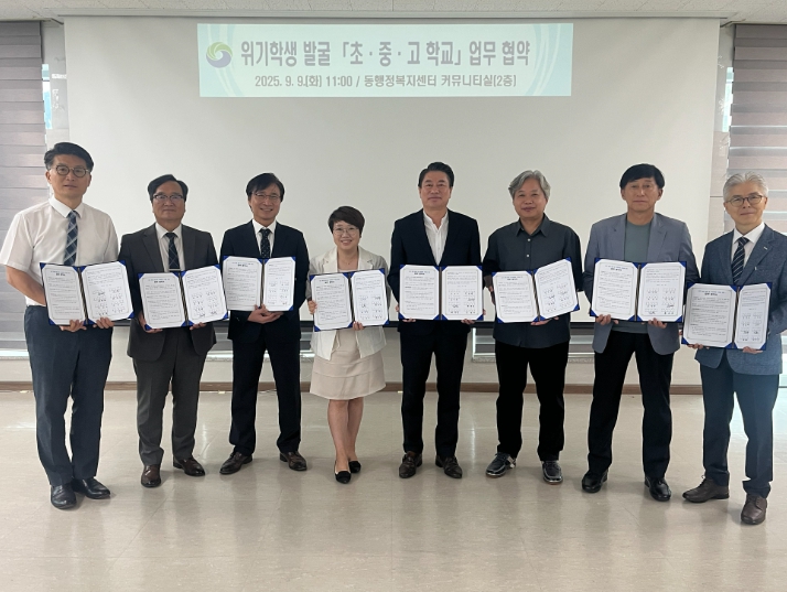 서구 복수동, 관학 협력으로 행복한 마을 만든다