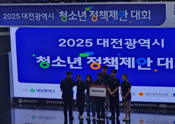 대전교육청 대전교육정책연구소 학생모니터단, 대전광역시장상 쾌거
