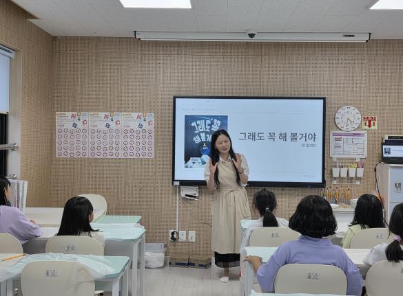 남부도서관, 찾아가는 ‘그림책 상상 공방’ 운영
