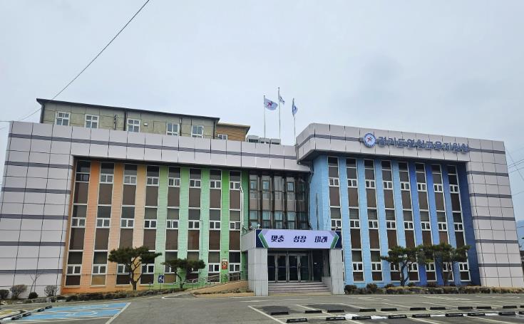 연천교육지원청, 교육공동체 연대와 공감의 실천