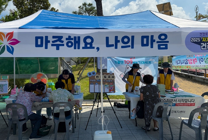창녕군,‘세계 자살예방의 날’기념 집중홍보 펼쳐