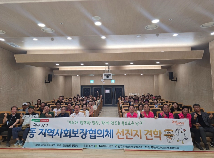 통영시 지사협, 전국 지자체 벤치마킹 발길 이어져