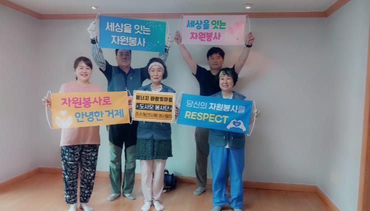 거제시가족센터, 취약가정 주거환경 개선사업 실시